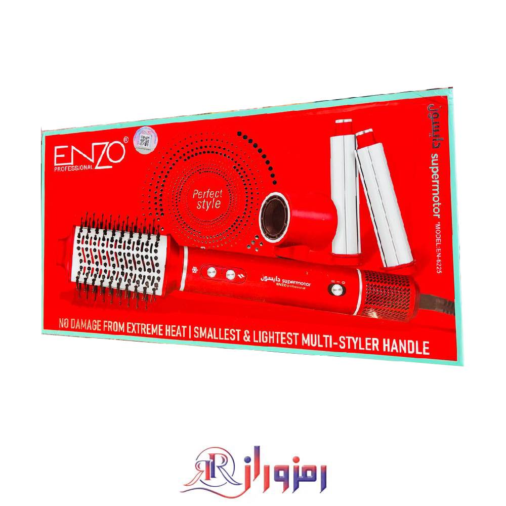 سشوار طرح دایسون انزو en-6225